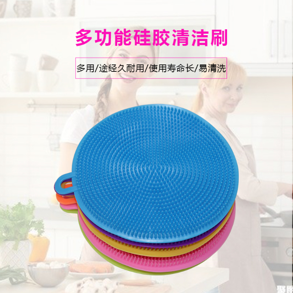 硅膠餐具清潔刷，多功能硅膠廚房清潔刷