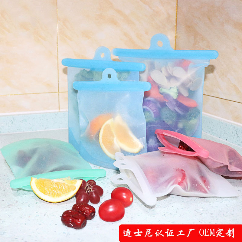 硅膠保鮮袋收納袋定制，冰箱冷凍硅膠儲(chǔ)物袋廠家