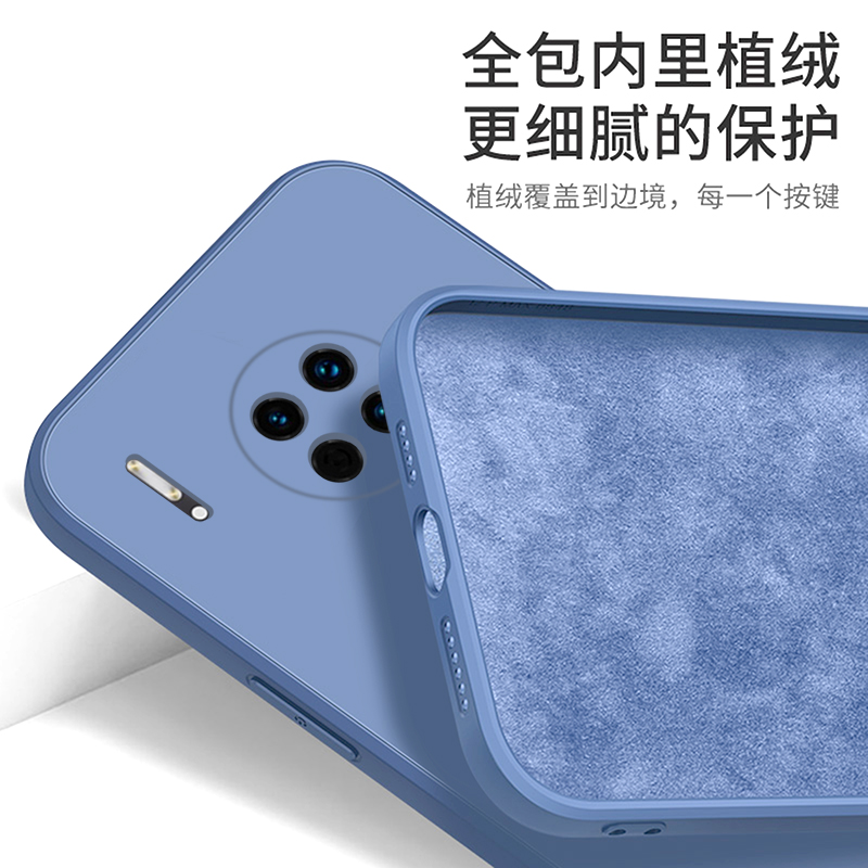 華為mate30手機(jī)殼，液態(tài)硅膠情侶手機(jī)殼定制廠家